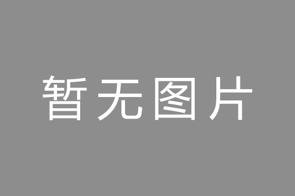 祥符区按揭车抵押贷款哪里靠谱